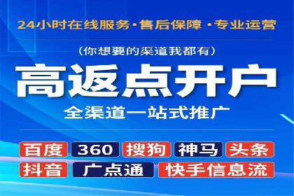 搜索引擎营销的新趋势——SEM竞价推广案例解析